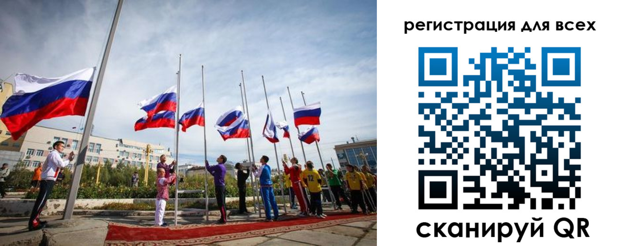 прописка от собственника в Туймазы