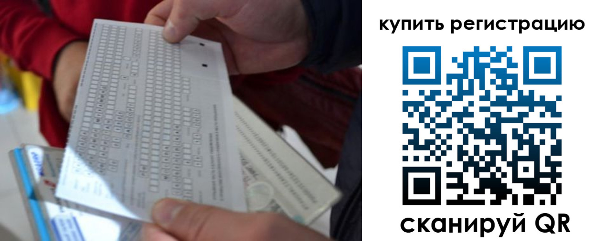 прописка в квартире в Туймазы