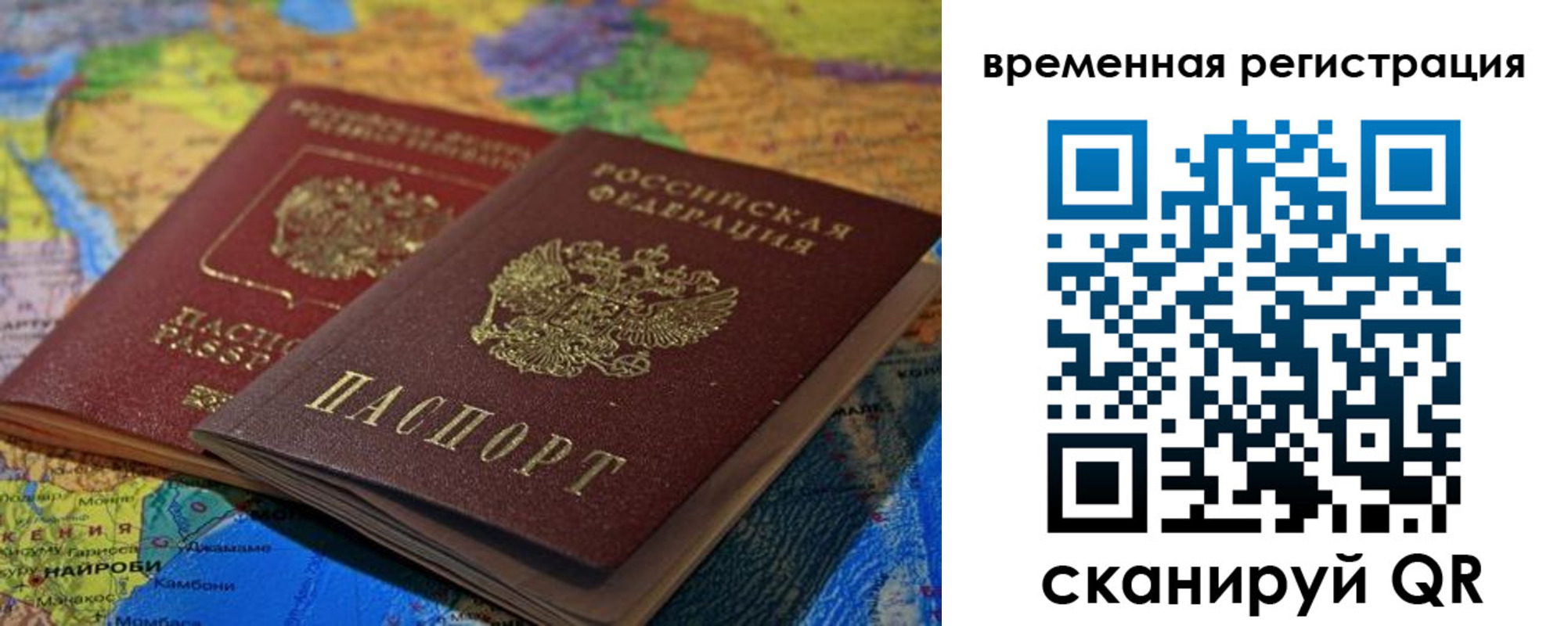 регистрация для дет. сада в Туймазы