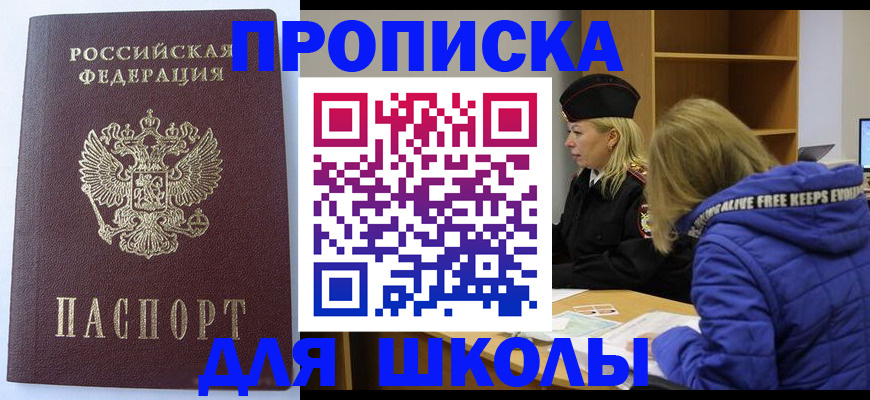 найти адрес прописки в Туймазы