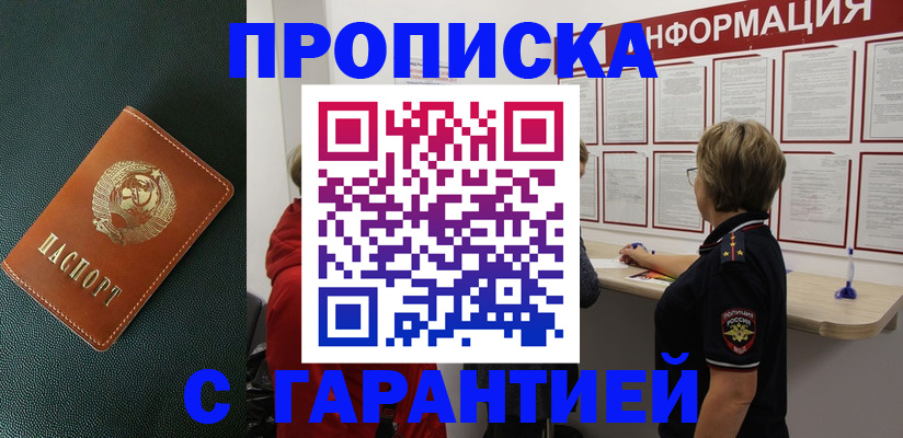 временная регистрация госуслуги в Туймазы